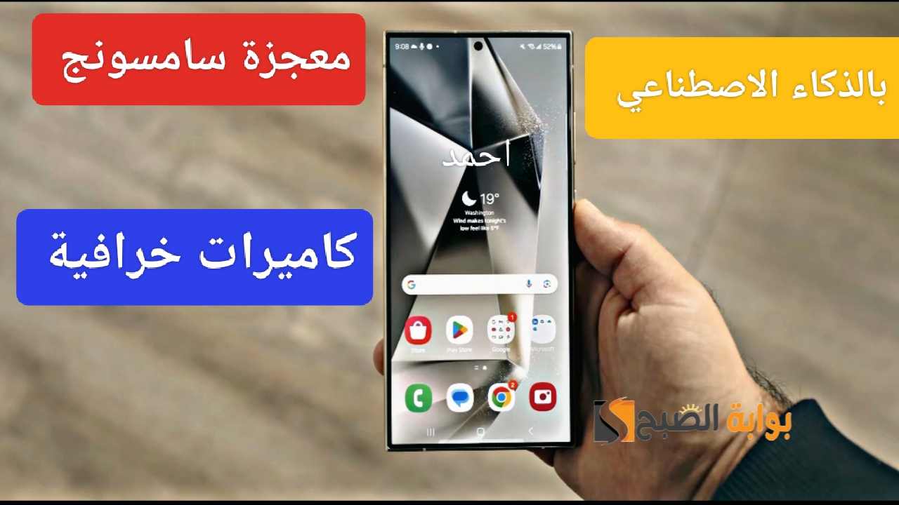 IMG ٢٠٢٤٠١١٧ ٢٢٠٦٤٨