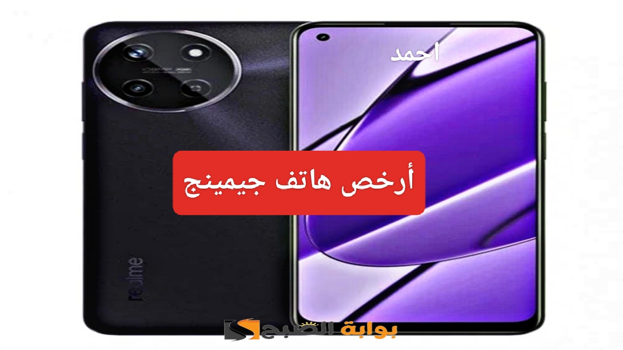 IMG ٢٠٢٤٠١١٨ ١٥٠١٤٩