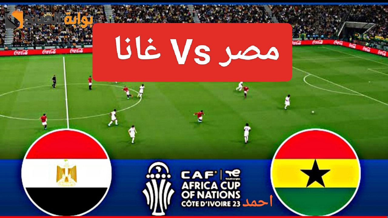 IMG ٢٠٢٤٠١١٩ ٠٠٢٨١٧