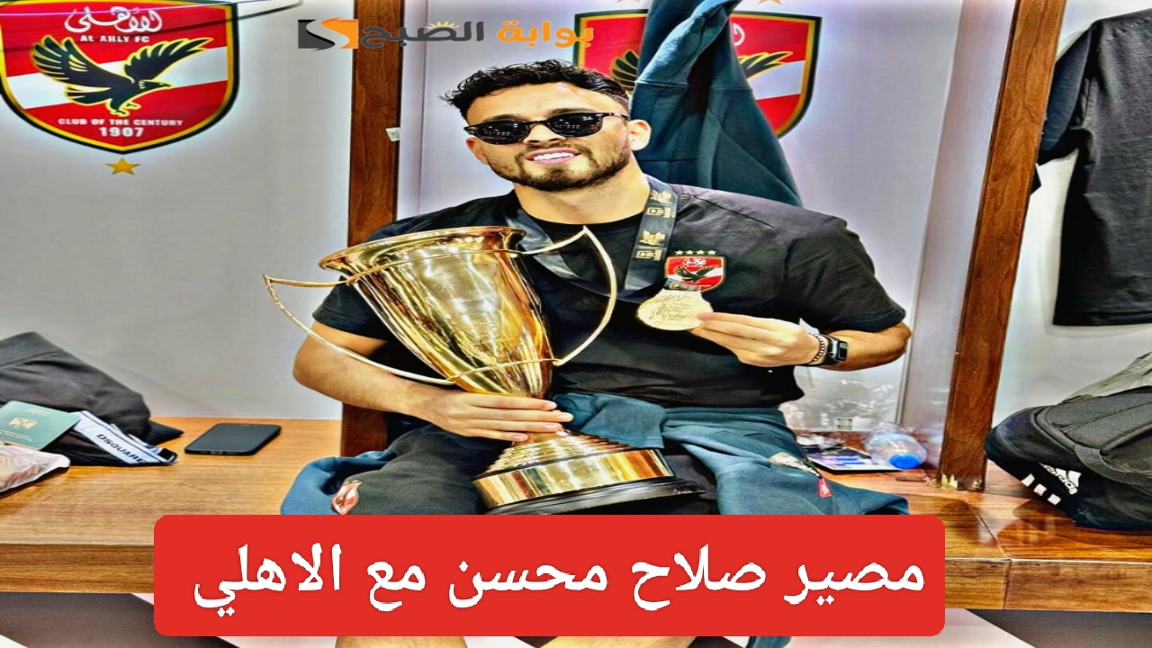 IMG ٢٠٢٤٠١٢١ ٠٠٣٢٢٤