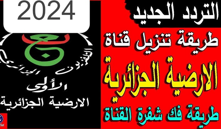 IMG ٢٠٢٤٠١٢١ ٠٦١٧٤٢