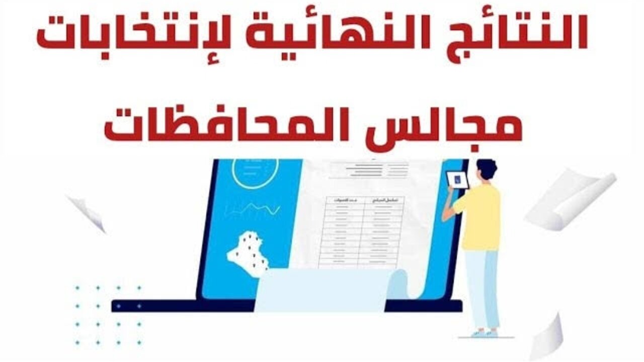 IMG ٢٠٢٤٠١٢١ ١٧٢٩٣٠ 1