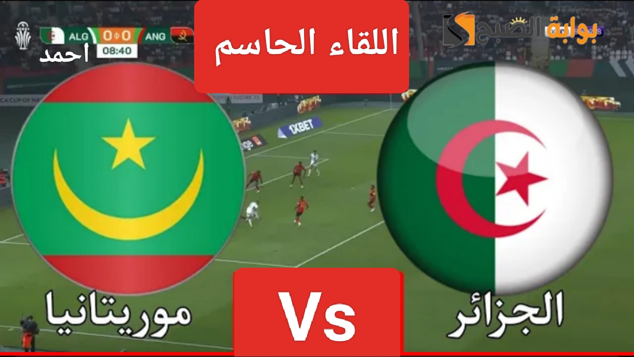 IMG ٢٠٢٤٠١٢٣ ٢١٤٣١٤