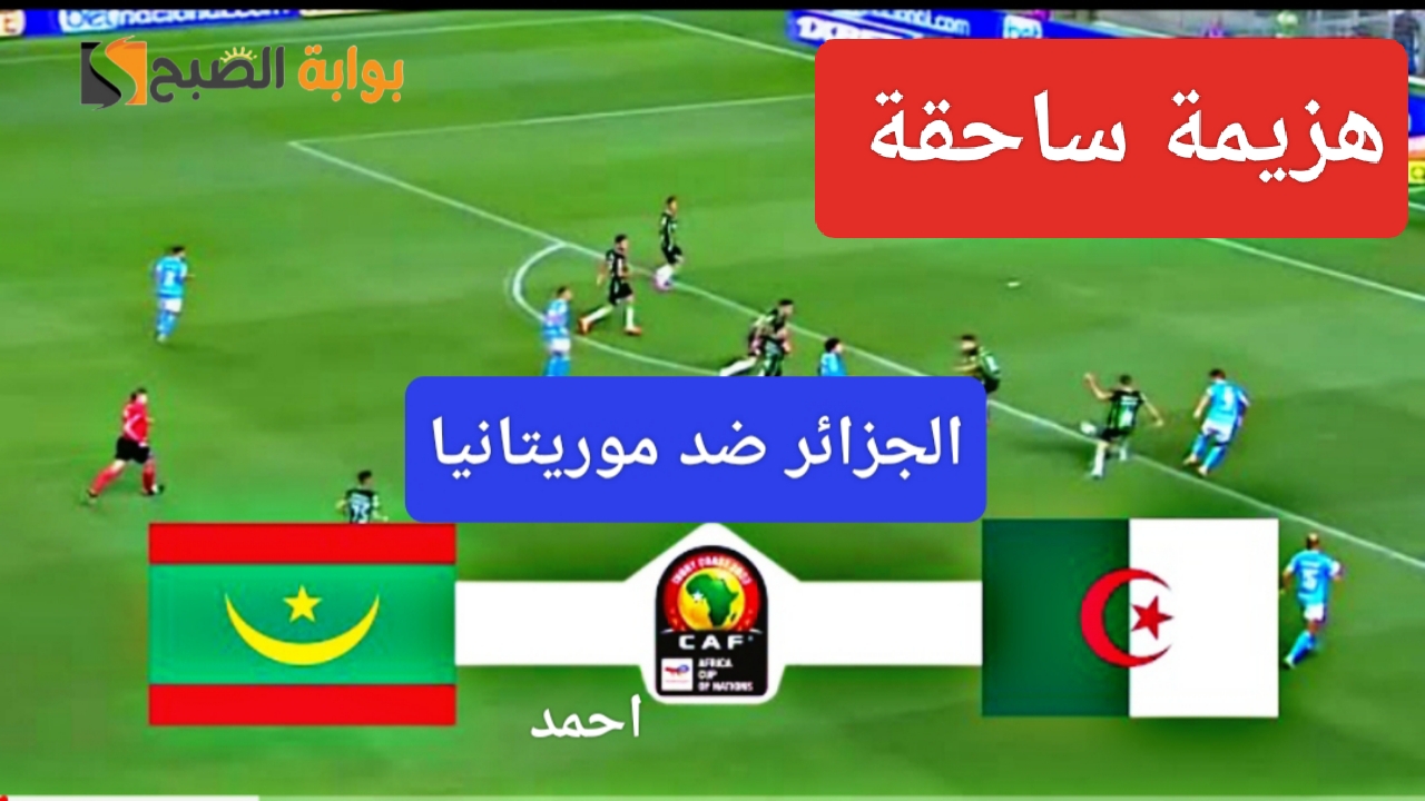 IMG ٢٠٢٤٠١٢٤ ٠٠١٨٢٣