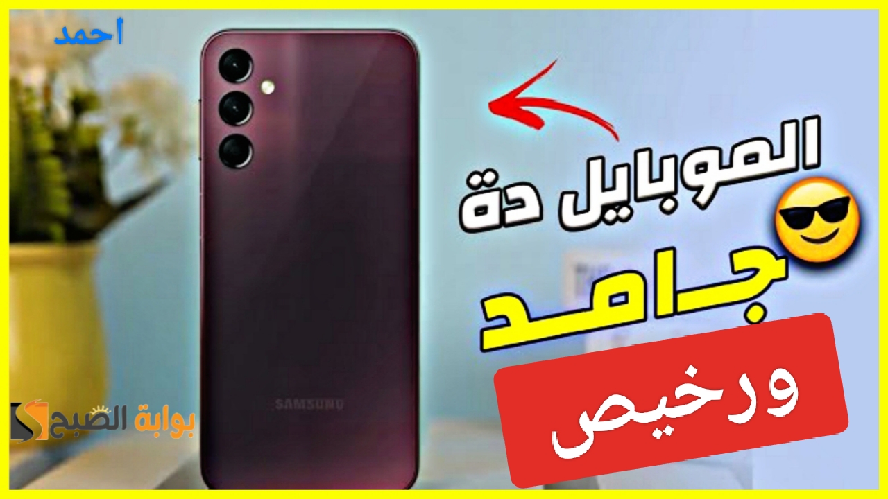 IMG ٢٠٢٤٠١٢٨ ٠١٤٠٤٢