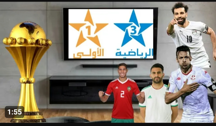 تردد قناة المغربية الرياضية