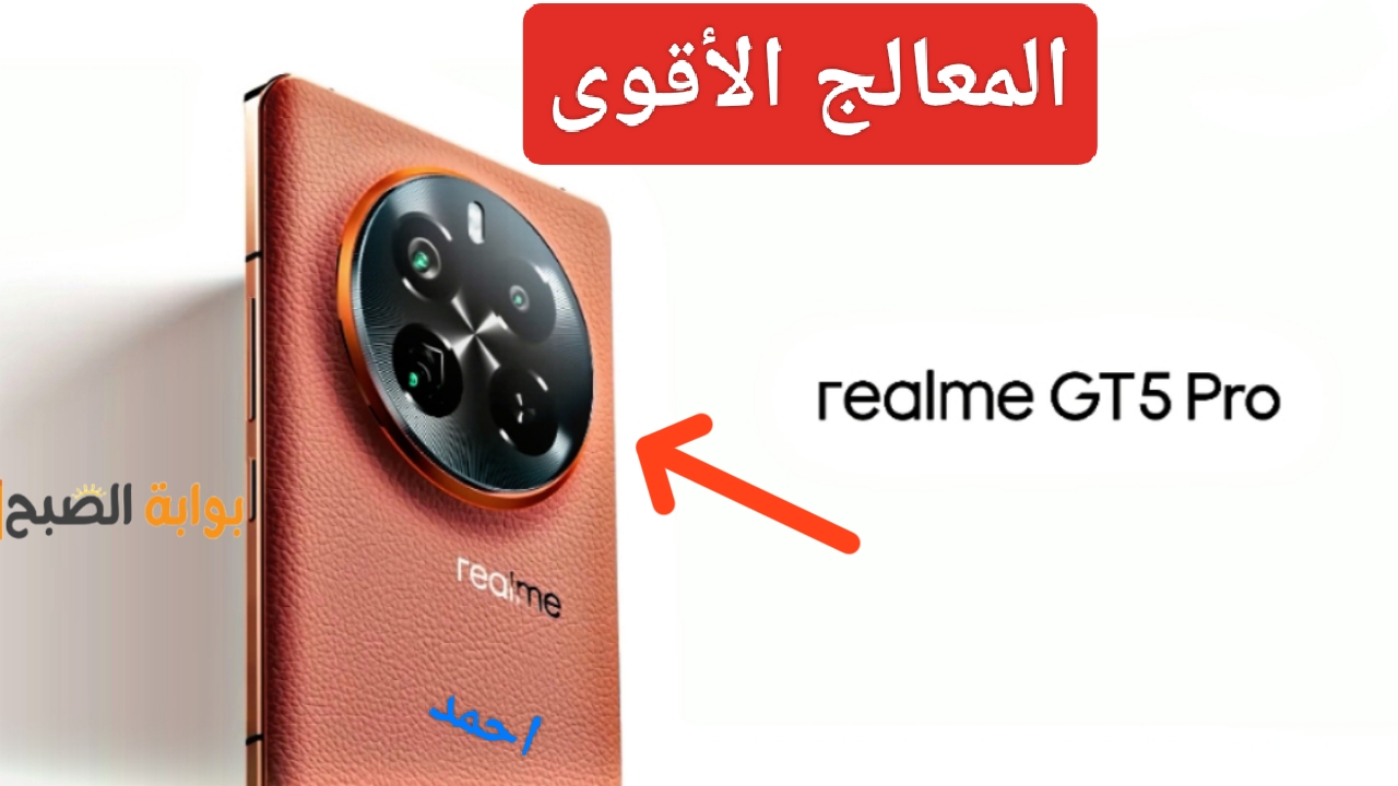 IMG ٢٠٢٤٠١٢٨ ١٥٠٧٤٢