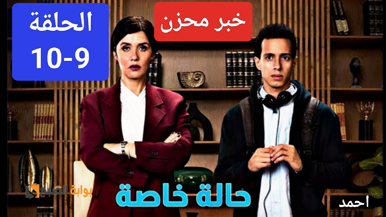IMG ٢٠٢٤٠١٣٠ ٠٠٠٣٤٢