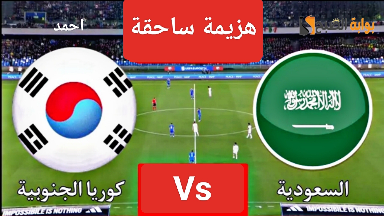 IMG ٢٠٢٤٠١٣٠ ٢١١٦٠٠