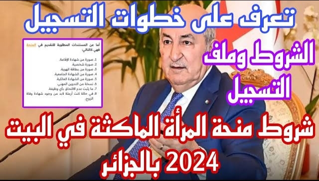 IMG ٢٠٢٤٠١٣١ ٠٢٤١١٣