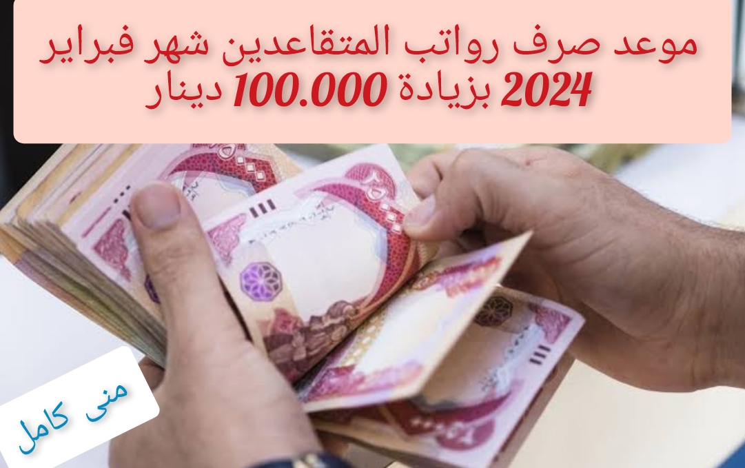 InCollage ٢٠٢٤٠١٢٩ ١٧٣٥٥٥٩٨٢
