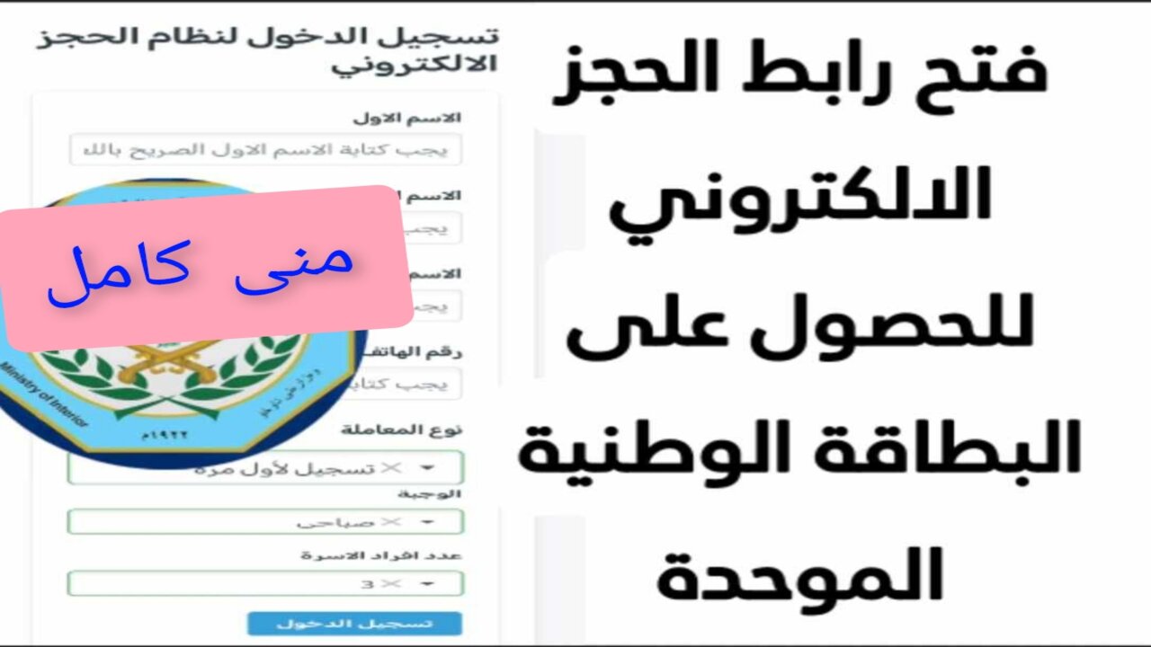 InCollage ٢٠٢٤٠١٣٠ ١٣٢٥٤٢٢٥٣