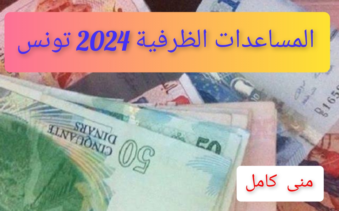 InCollage ٢٠٢٤٠١٣١ ١٦٥٠١٠٧٤٦ 1