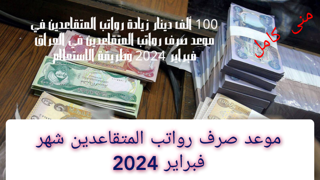 InCollage ٢٠٢٤٠١٣١ ١٨٣٩٣٦٨٨٥