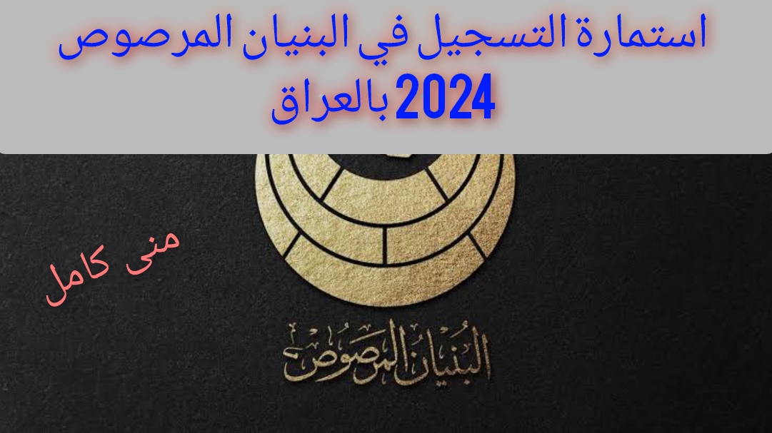 InCollage ٢٠٢٤٠٢٠١ ٠٠٠٠٣٠٨٧٧