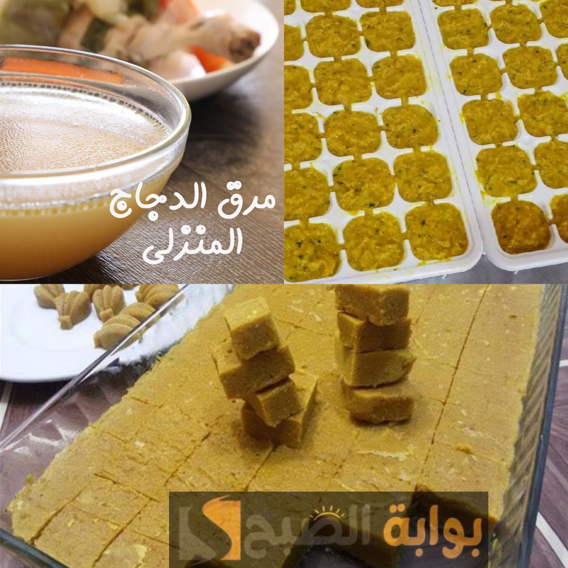 مرقة الدجاج المنزلية