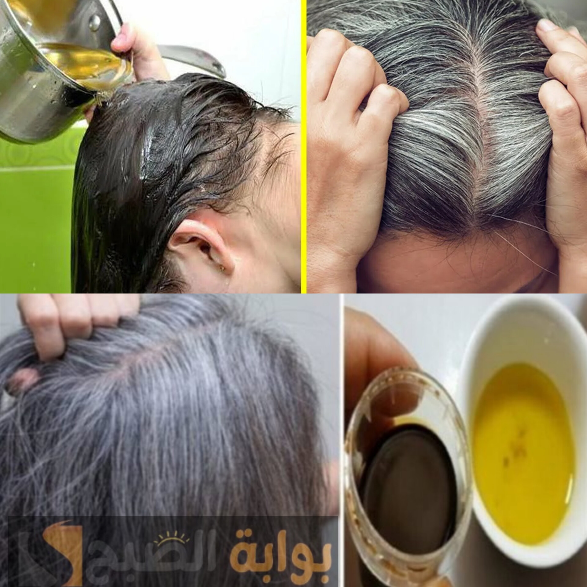 وصفات طبيعية للتخلص من الشعر الأبيض  