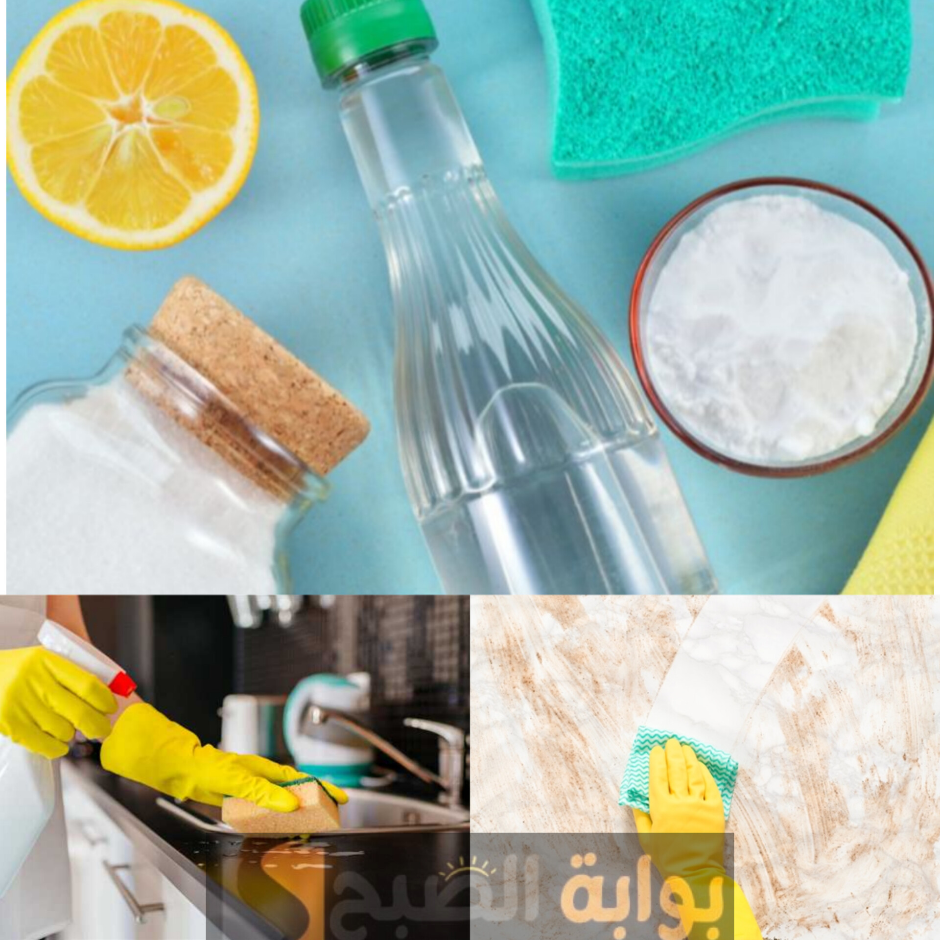 تلميع رخامة المطبخ