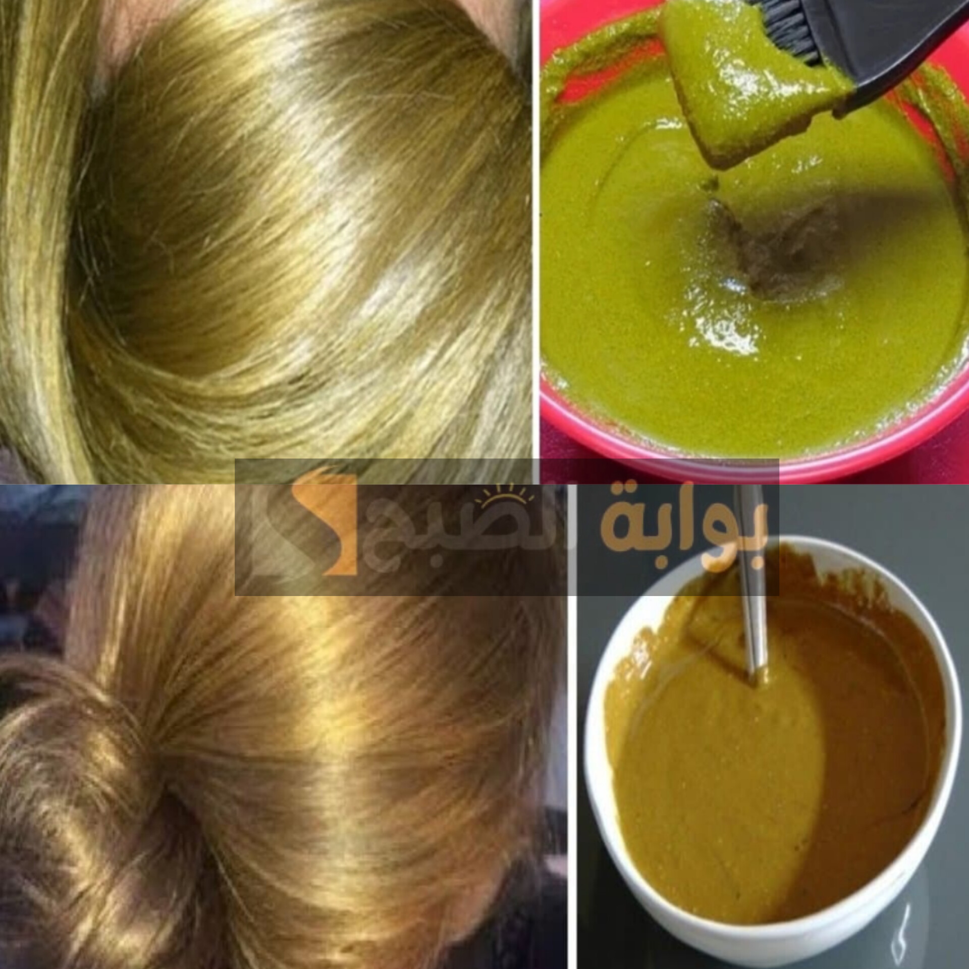 صبغ الشعر باللون الزيتوني