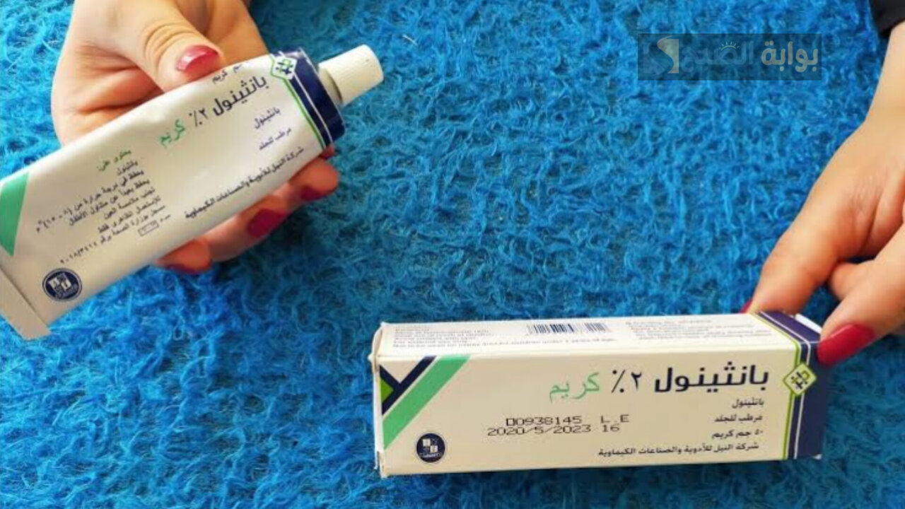 ماسك البانثينول لترطيب وتفتيح البشرة