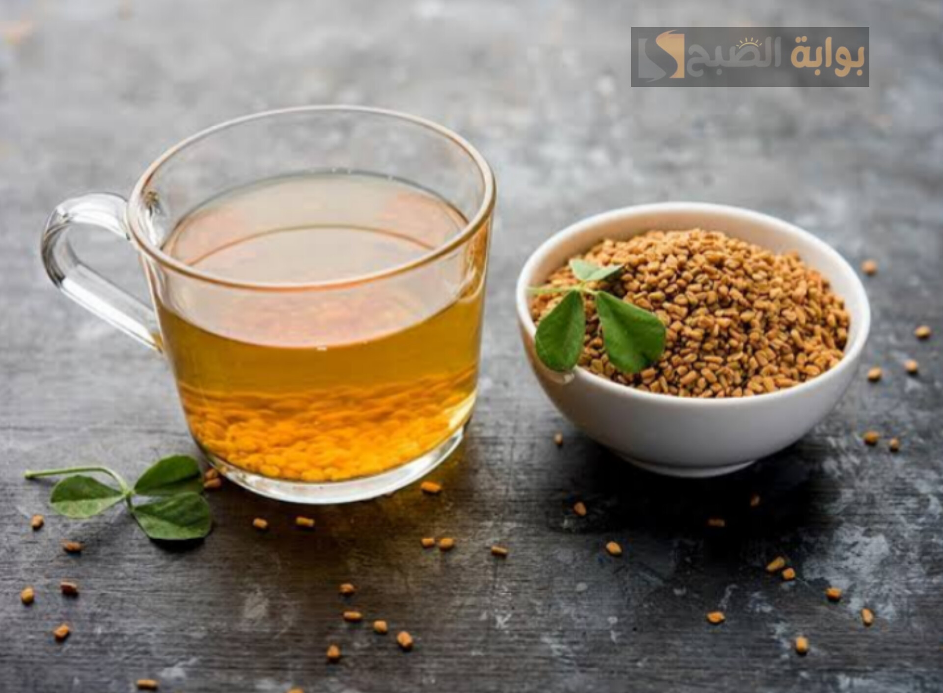 وصفة بذور الحلبة والكمون للتخسيس