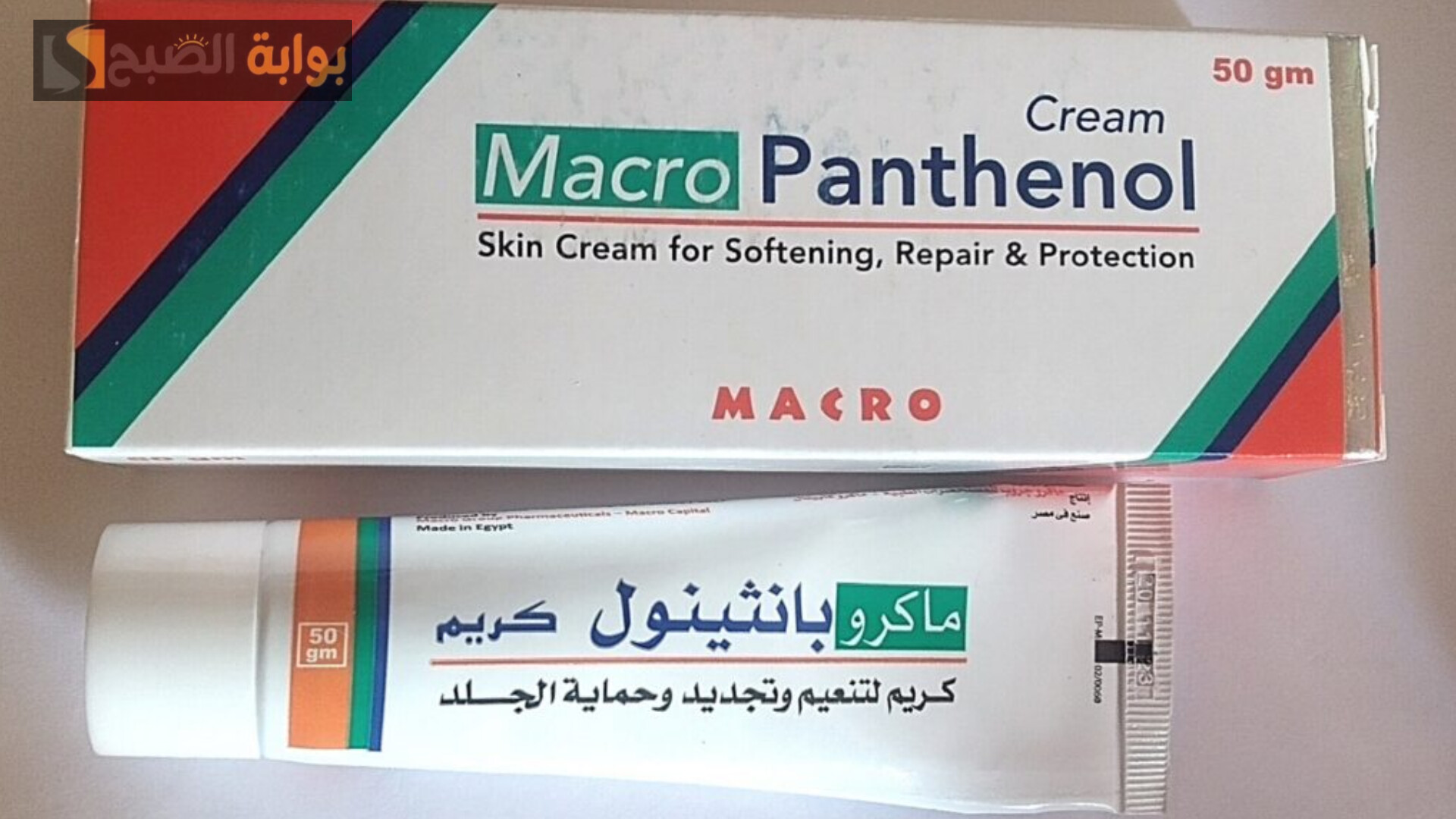 وصفة كريم البانثينول
