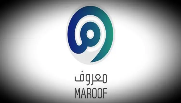 منصة معروف للأسر المنتجة