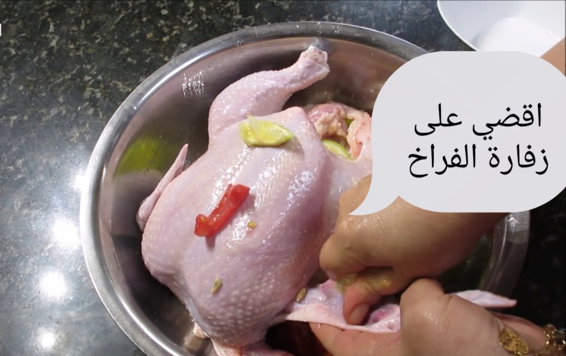 وصفة هتقضي على زفارة الفراخ
