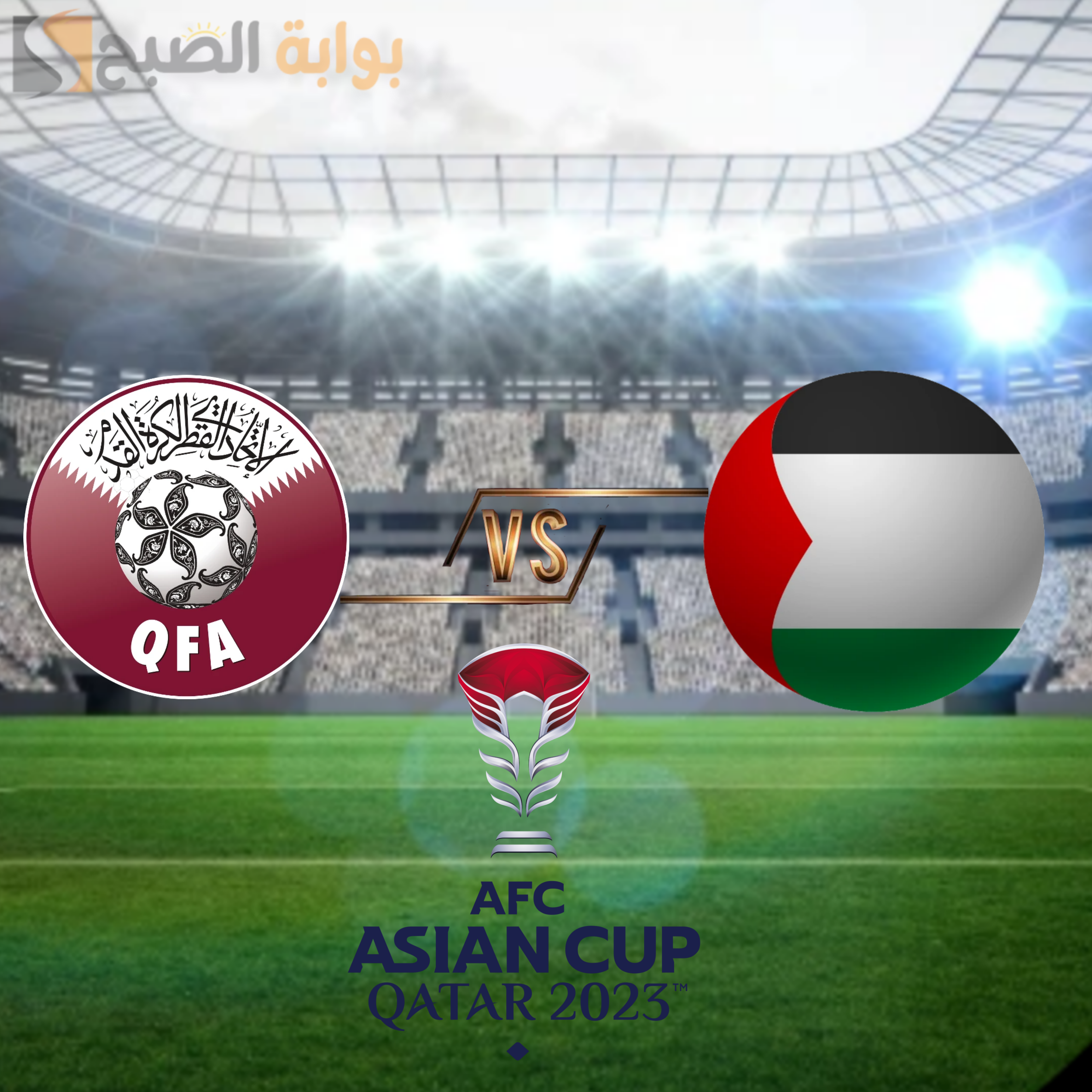 متابعة مباراة قطر وفلسطين