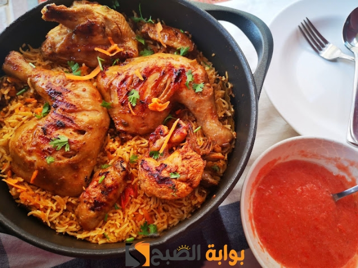 كبسة الدجاج
