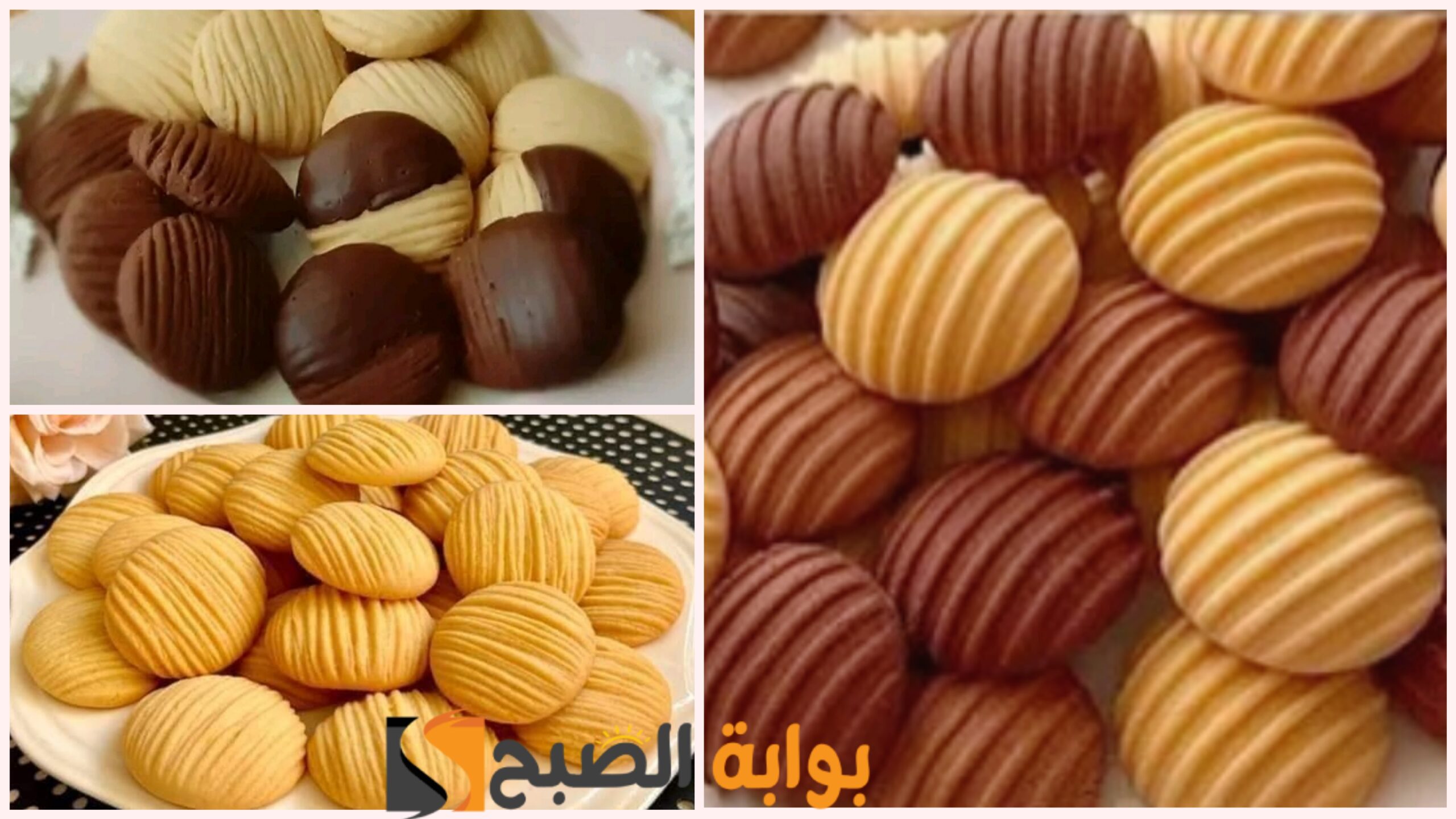 بسكويت الشاي الاقتصادي