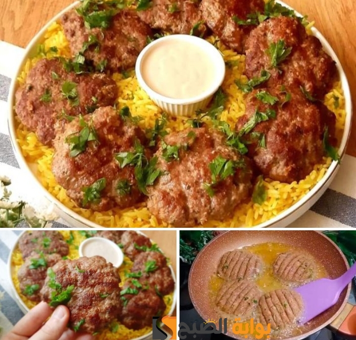 كفتة الطاسة