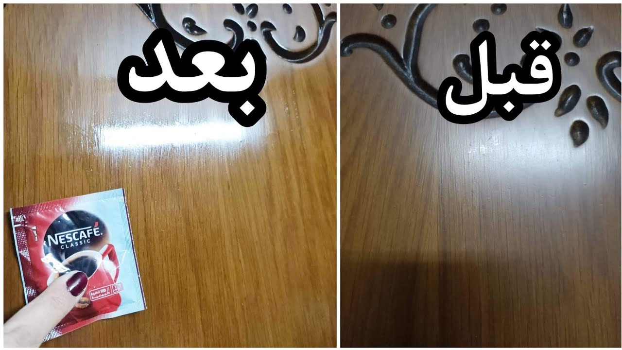 تلميع الخشب والموبليا هترجعي الخشب القديم جديد من تاني بمكون ميخطرش علي بال عفريت