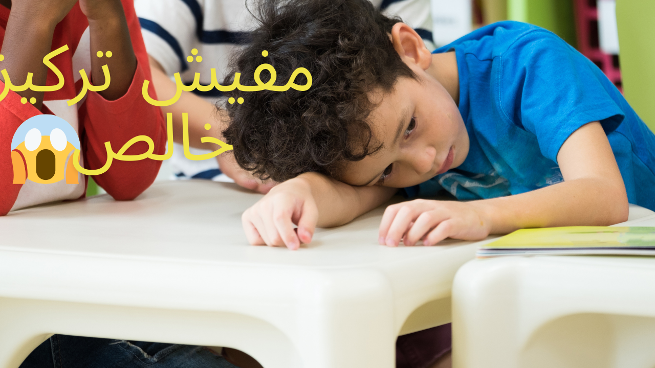 وصفة تقوية الذاكرة