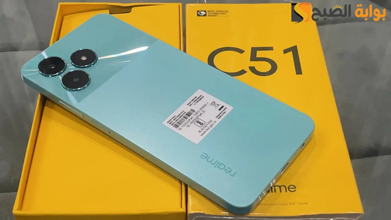 Realme c51