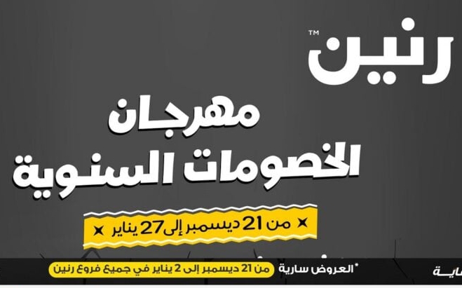 Resizer 17041232532581 1