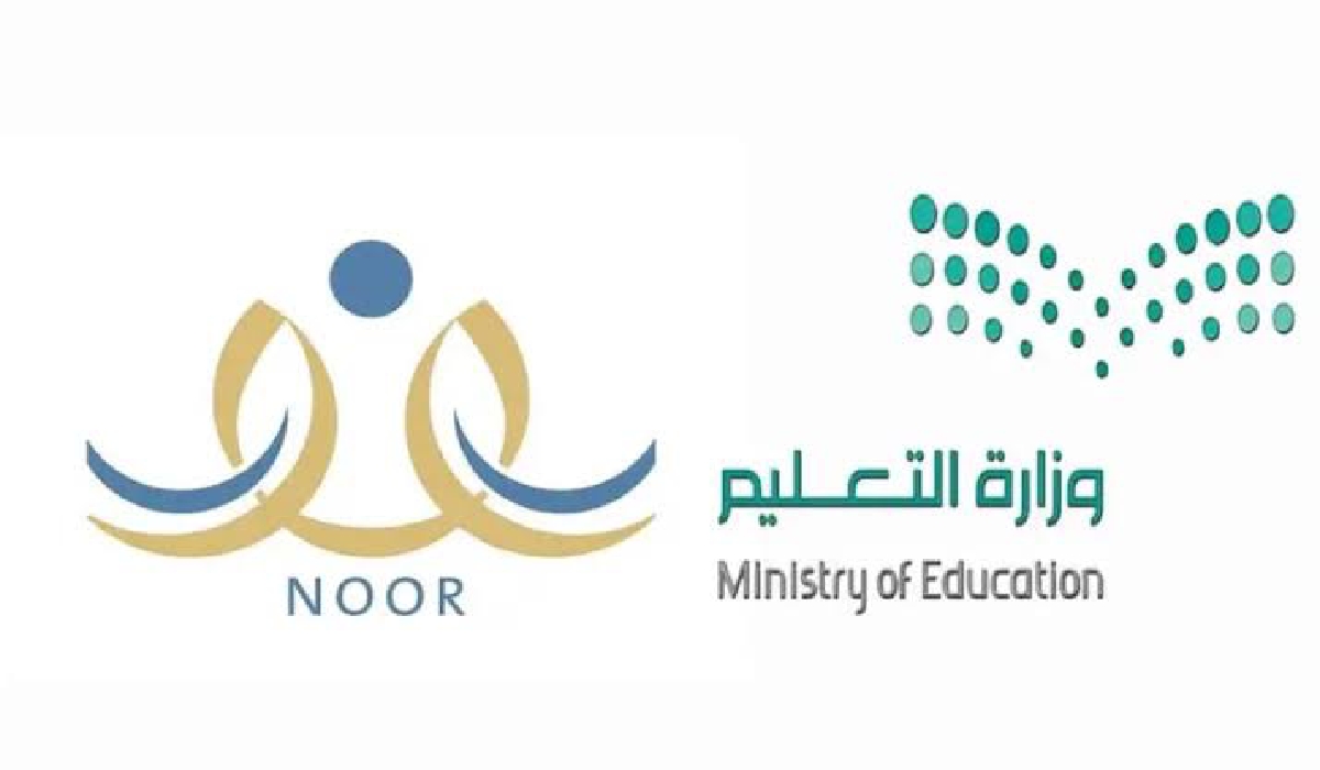نتائج نظام نور