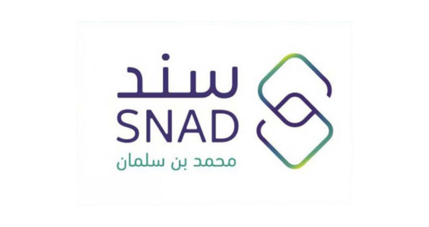 ما هي شروط دعم "سند محمد بن سلمان" وأهم الفئات المستحقة للدعم 1445