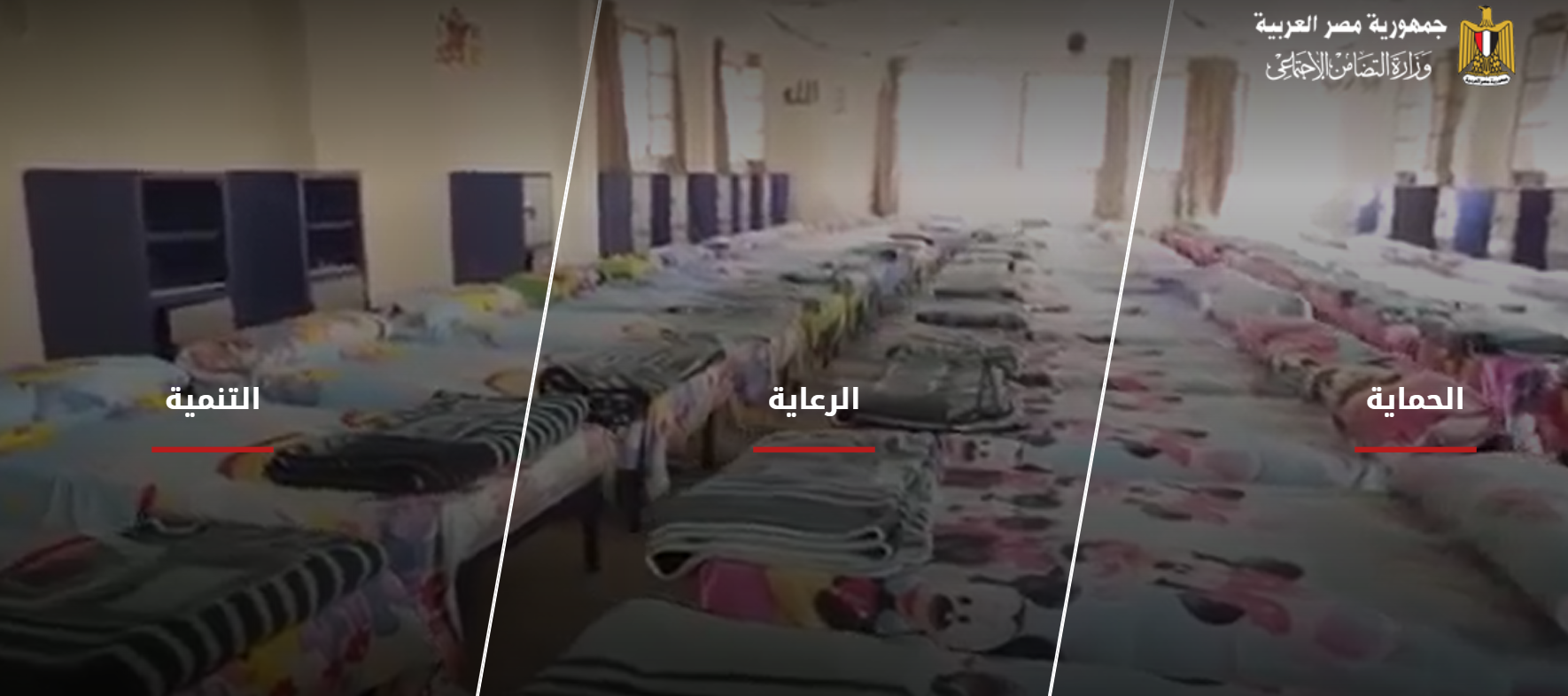 موعد صرف معاش تكافل وكرامة لشهر يناير 2024