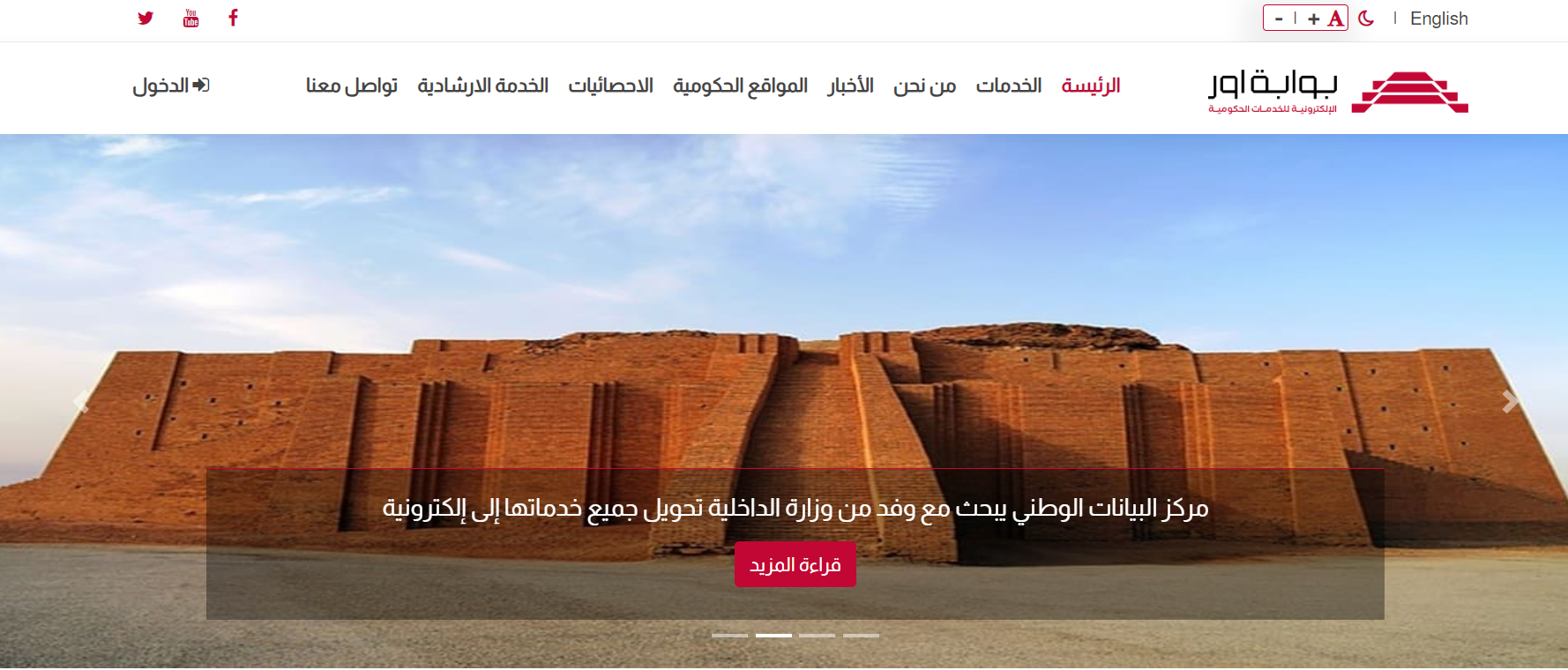 اسماء المقبولين جهاز مكافحة الارهاب 2024