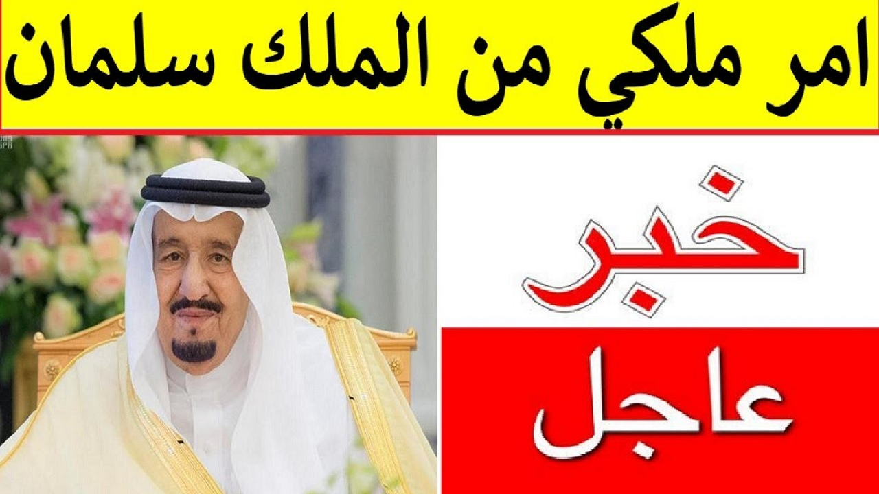تمديد دعم حساب المواطن