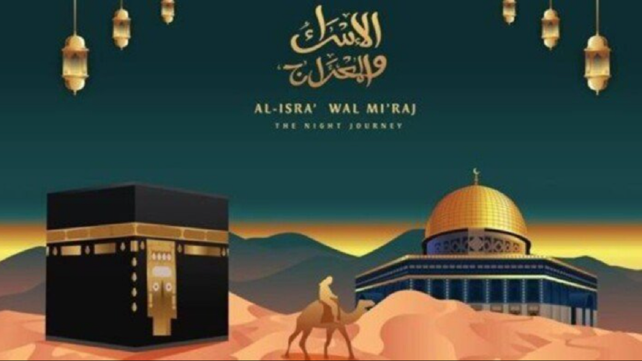 موعد ليلة الإسراء والمعراج