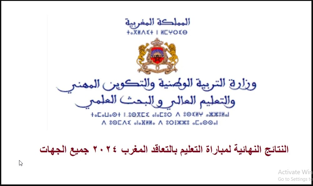 Screenshot068 3