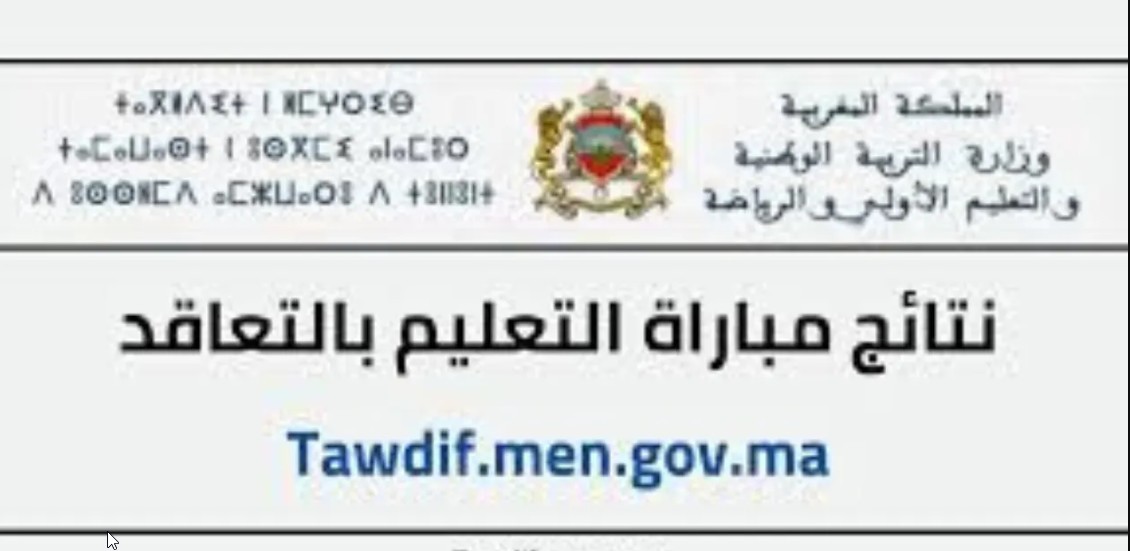 Screenshot083 2