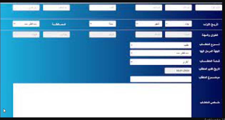 Screenshot106