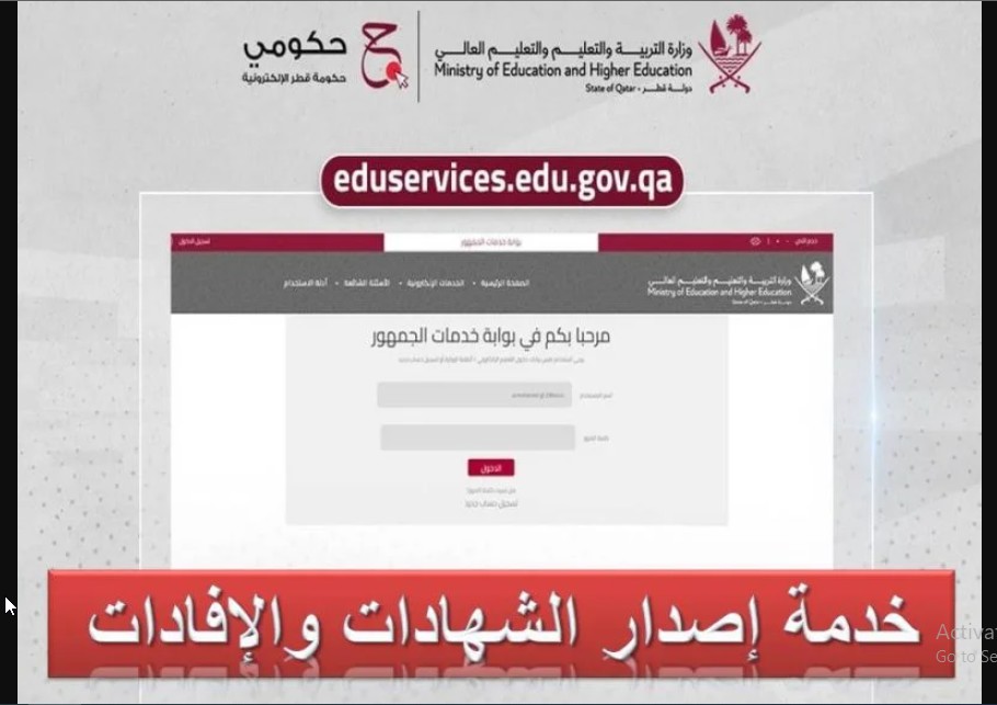 Screenshot112