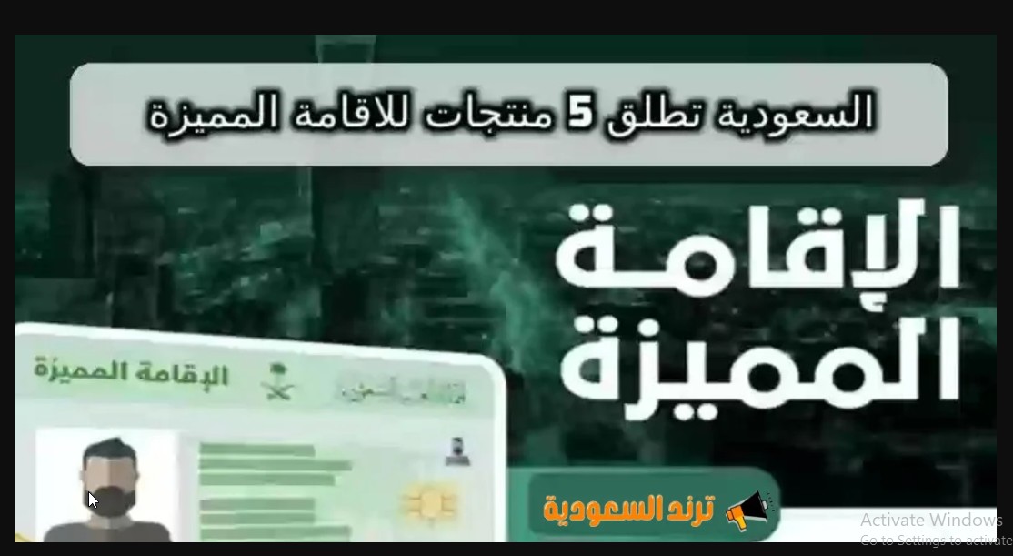 Screenshot172