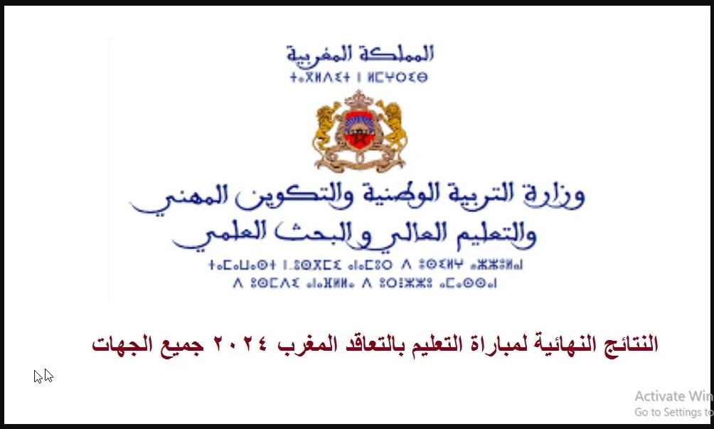 Screenshot192
