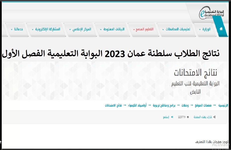Screenshot202