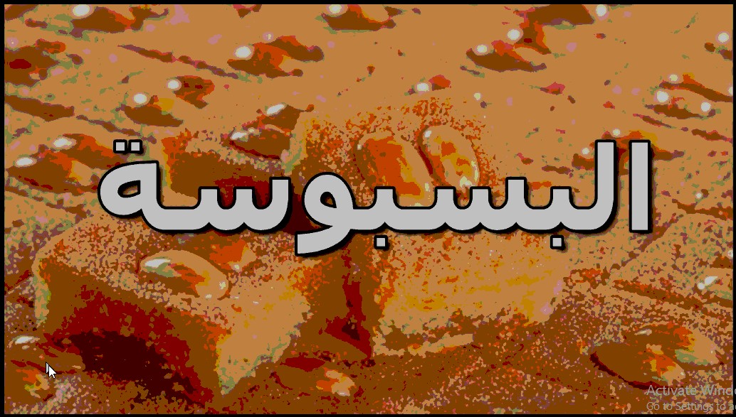 Screenshot252